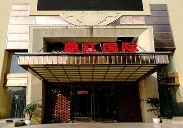 稷山商务KTV真空哪家最开放-鼎红国际KTV消费价格玩乐点评