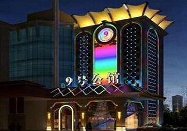 稷山好玩开放荤素KTV推荐-九号公馆KTV消费价格口碑点评
