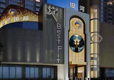 稷山KTV荤台花场公主服务好-银河国际KTV花场消费点评